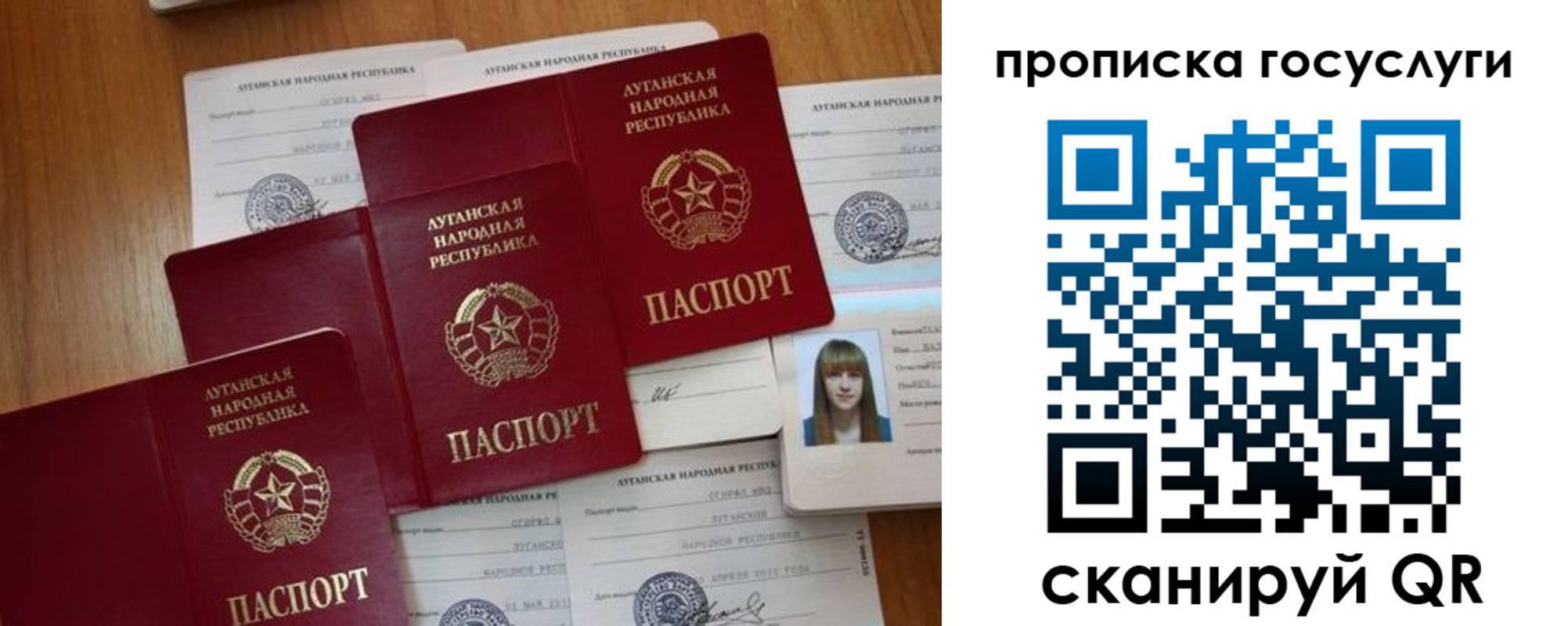 временная регистрация поиск в Кабардино-Балкарии