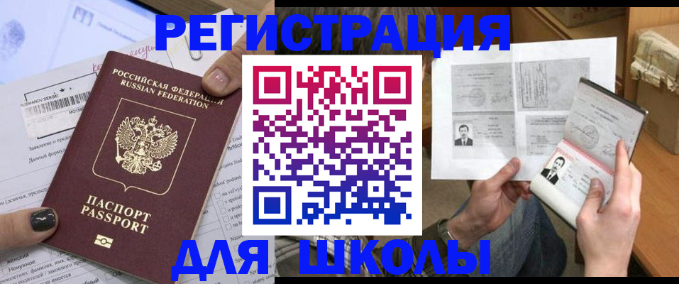 прописка гарантия в Кабардино-Балкарии