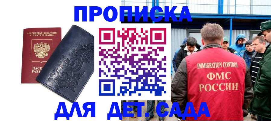 найти адрес прописки в Кабардино-Балкарии