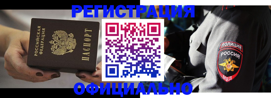 прописка для кредита в Кабардино-Балкарии