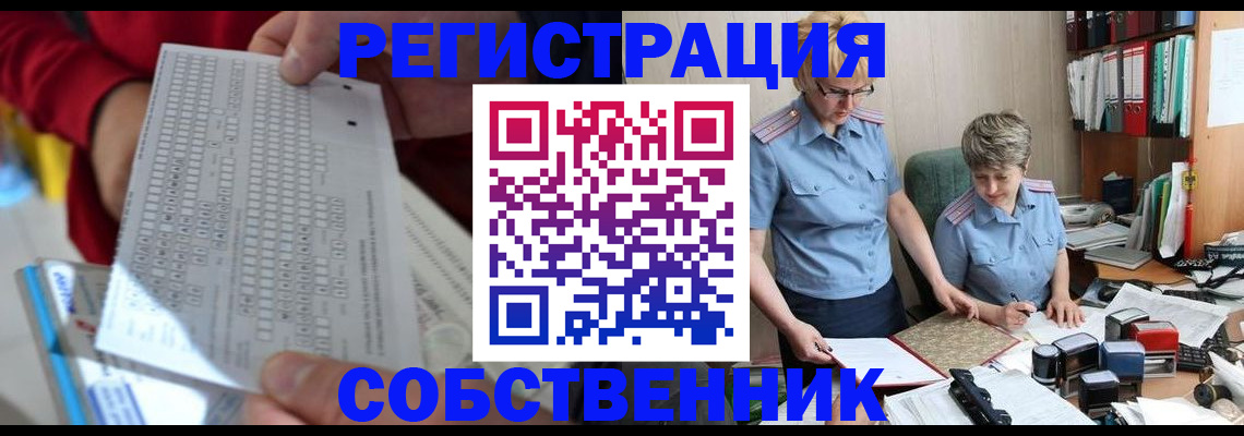 прописка для кредита в Кабардино-Балкарии